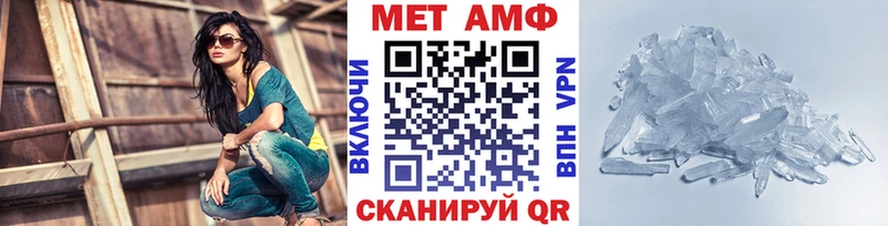 магазин  наркотиков  Химки  МЕТАМФЕТАМИН Methamphetamine 