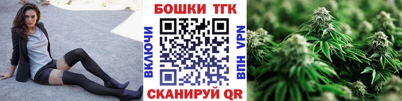 Каннабис Amnesia  дарнет шоп  ОМГ ОМГ рабочий сайт  Химки 